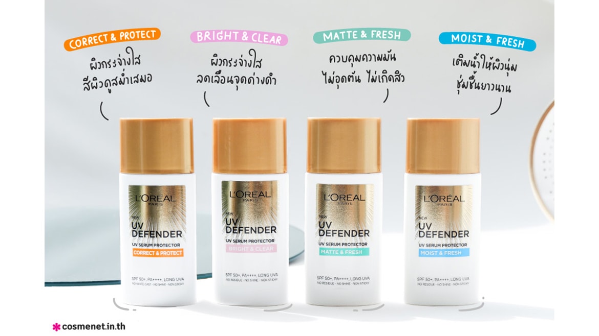 แนะนำกันแดดทาหน้าจาก L’Oreal Paris UV Defender 4 สูตร